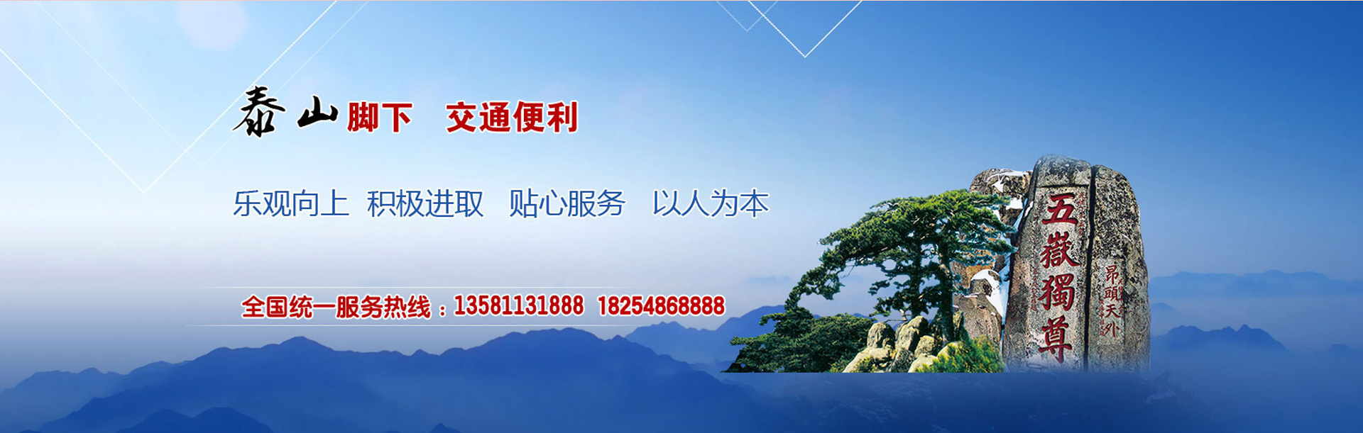 泰安脫硫脫硝